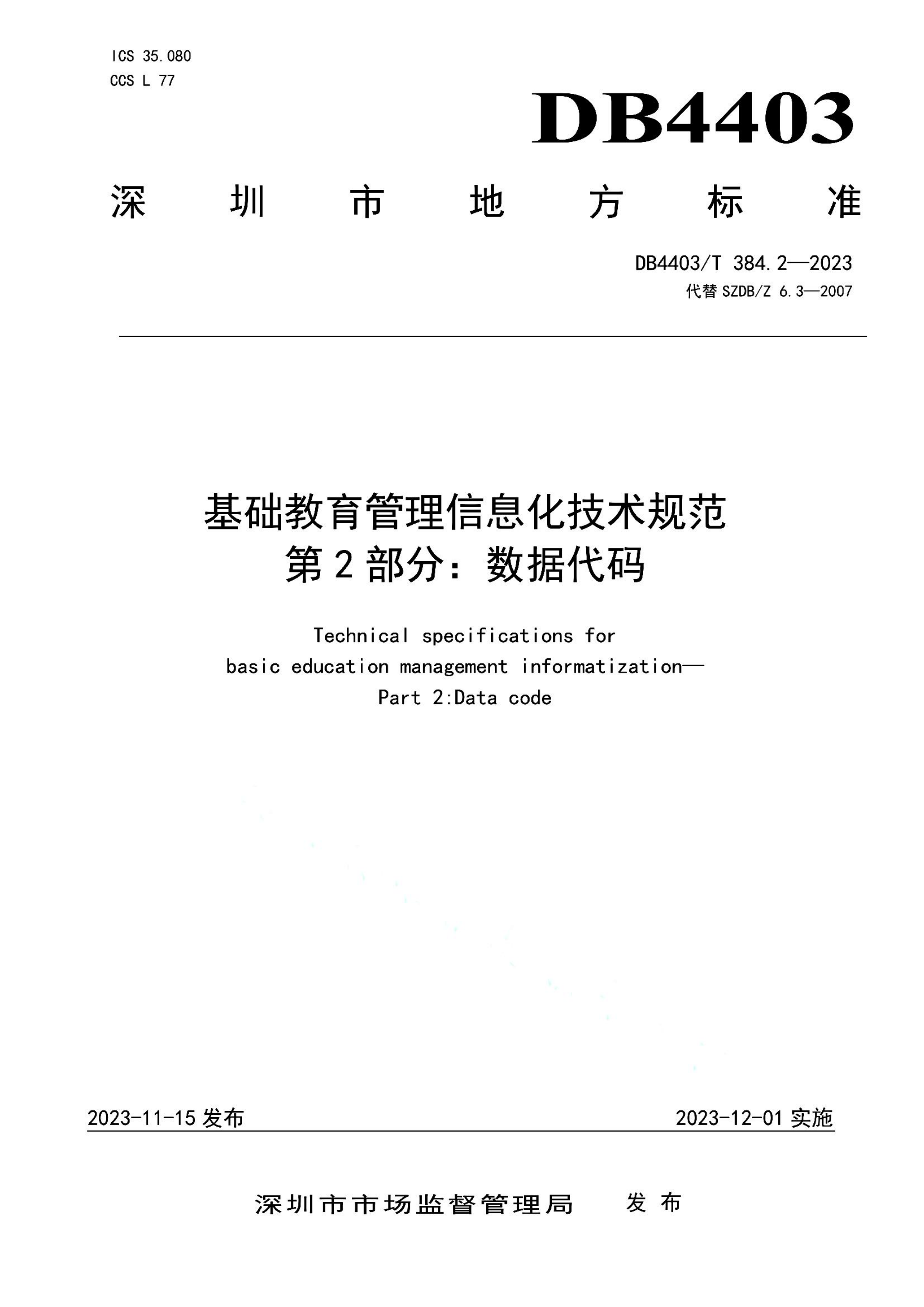 资源详情图